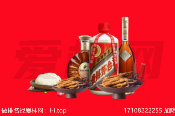 黔西南安龙县礼品回收.jpg