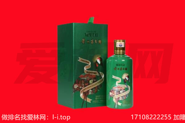 黔西南安龙县回收出口茅台酒.jpg