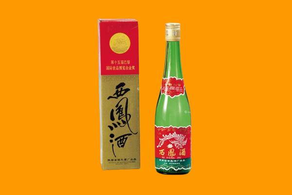 黔西南安龙县西凤酒回收.jpg