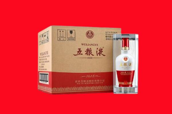黔西南安龙县回收五粮液
