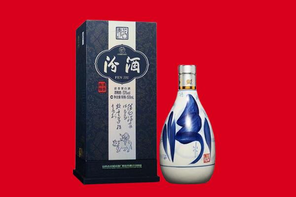 黔西南安龙县回收汾酒.jpg